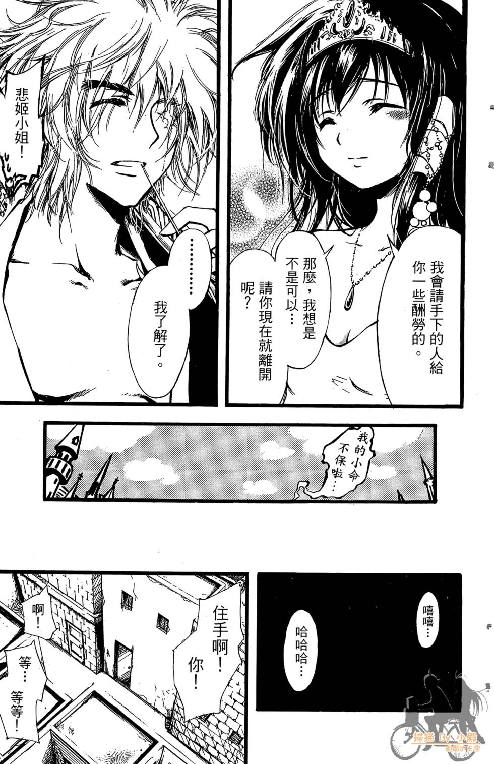 第120页