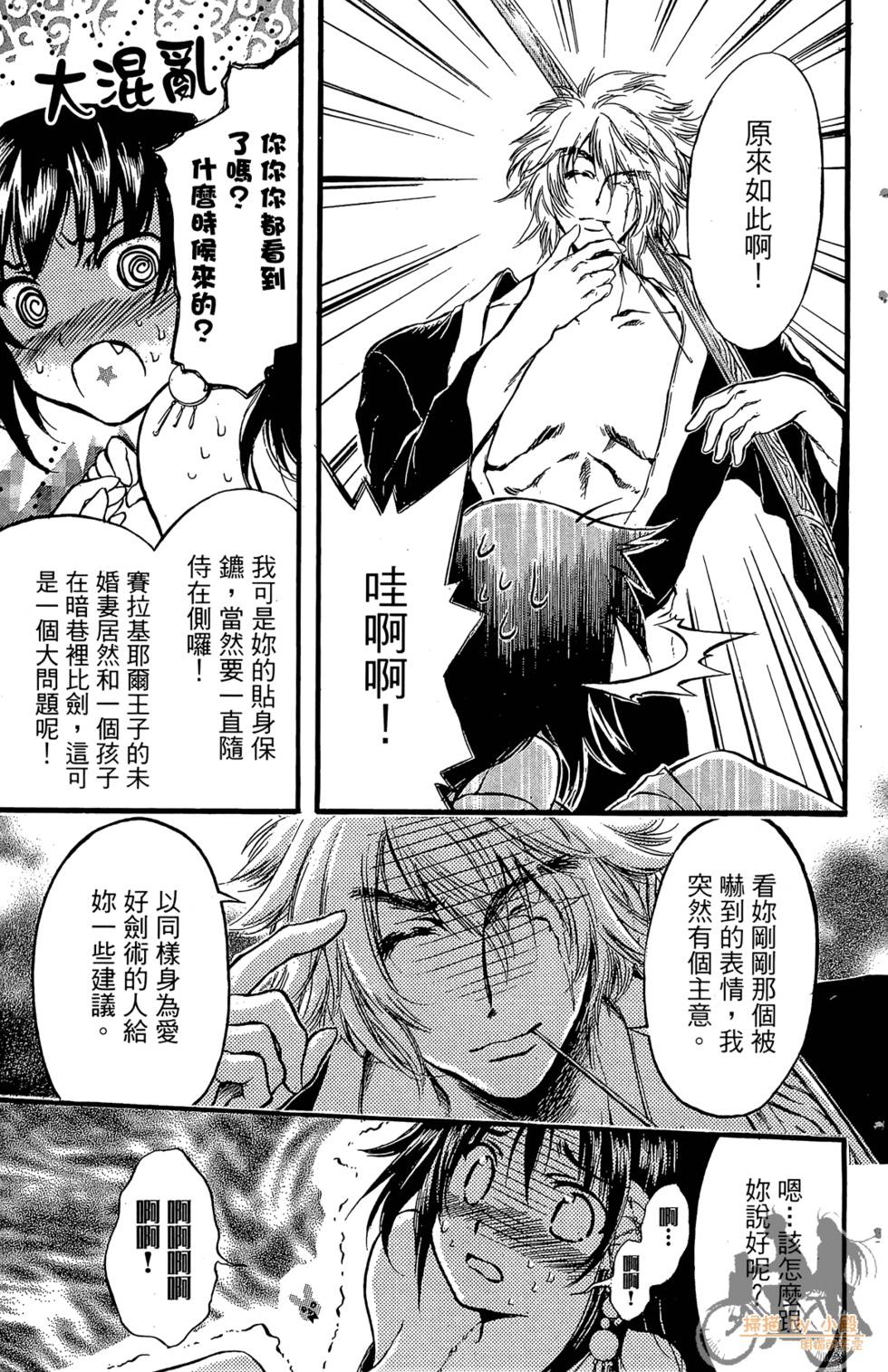第122页