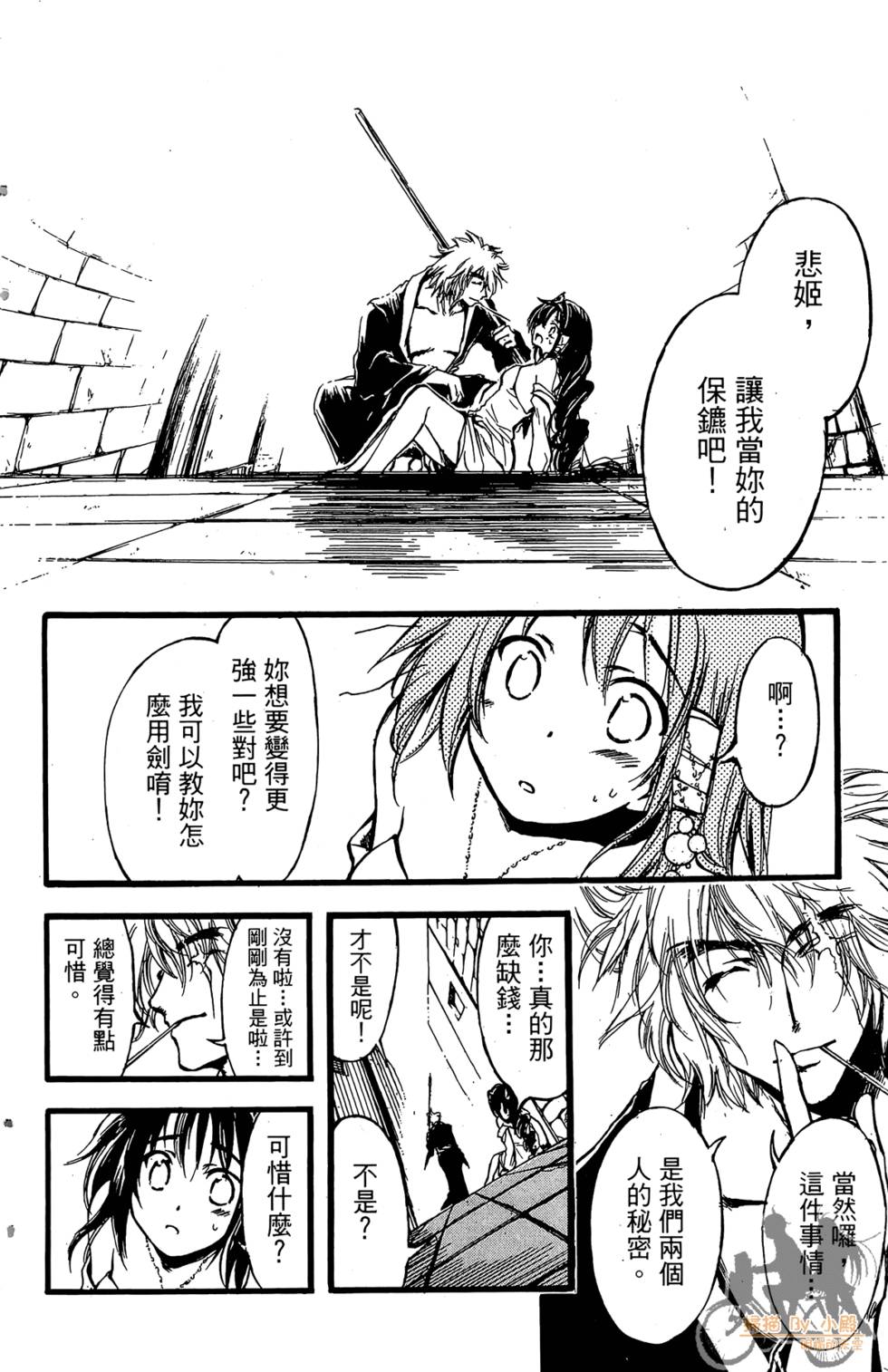 第123页