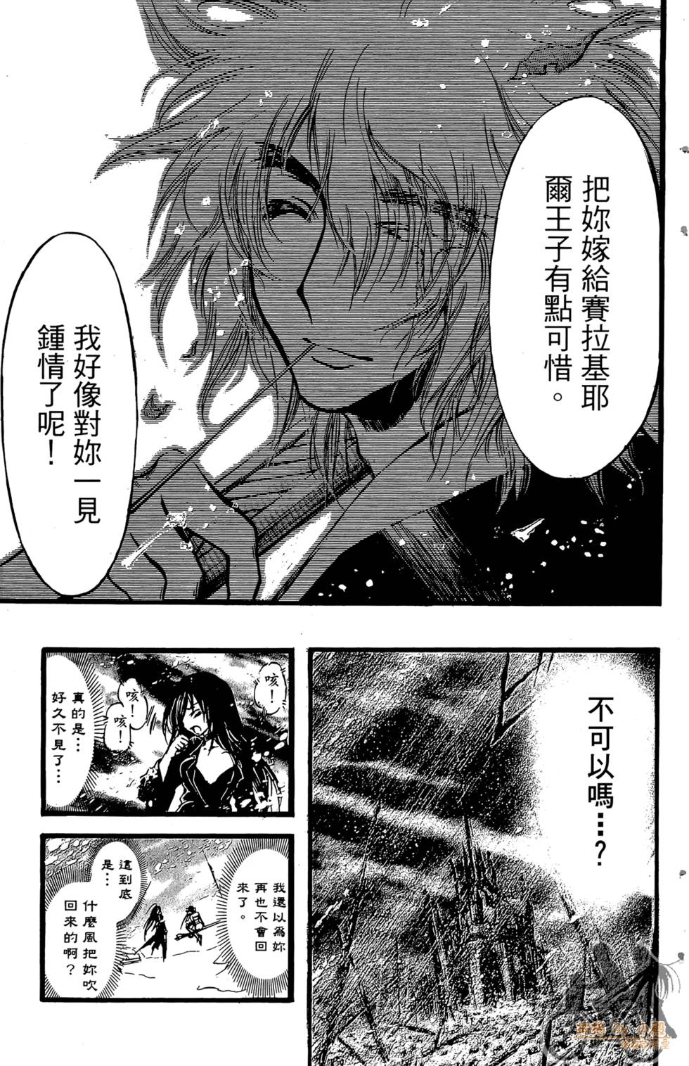 第124页