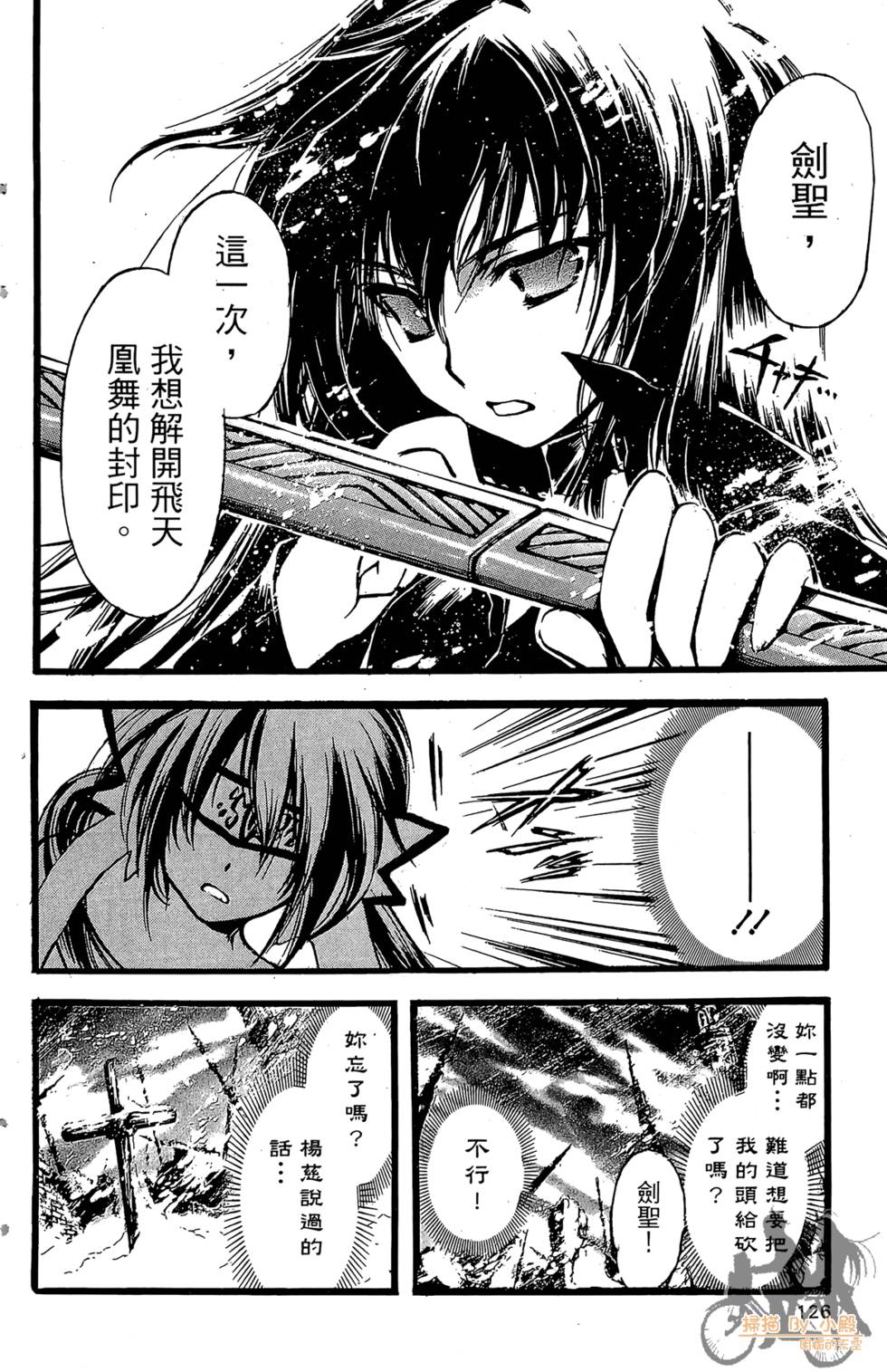 第125页