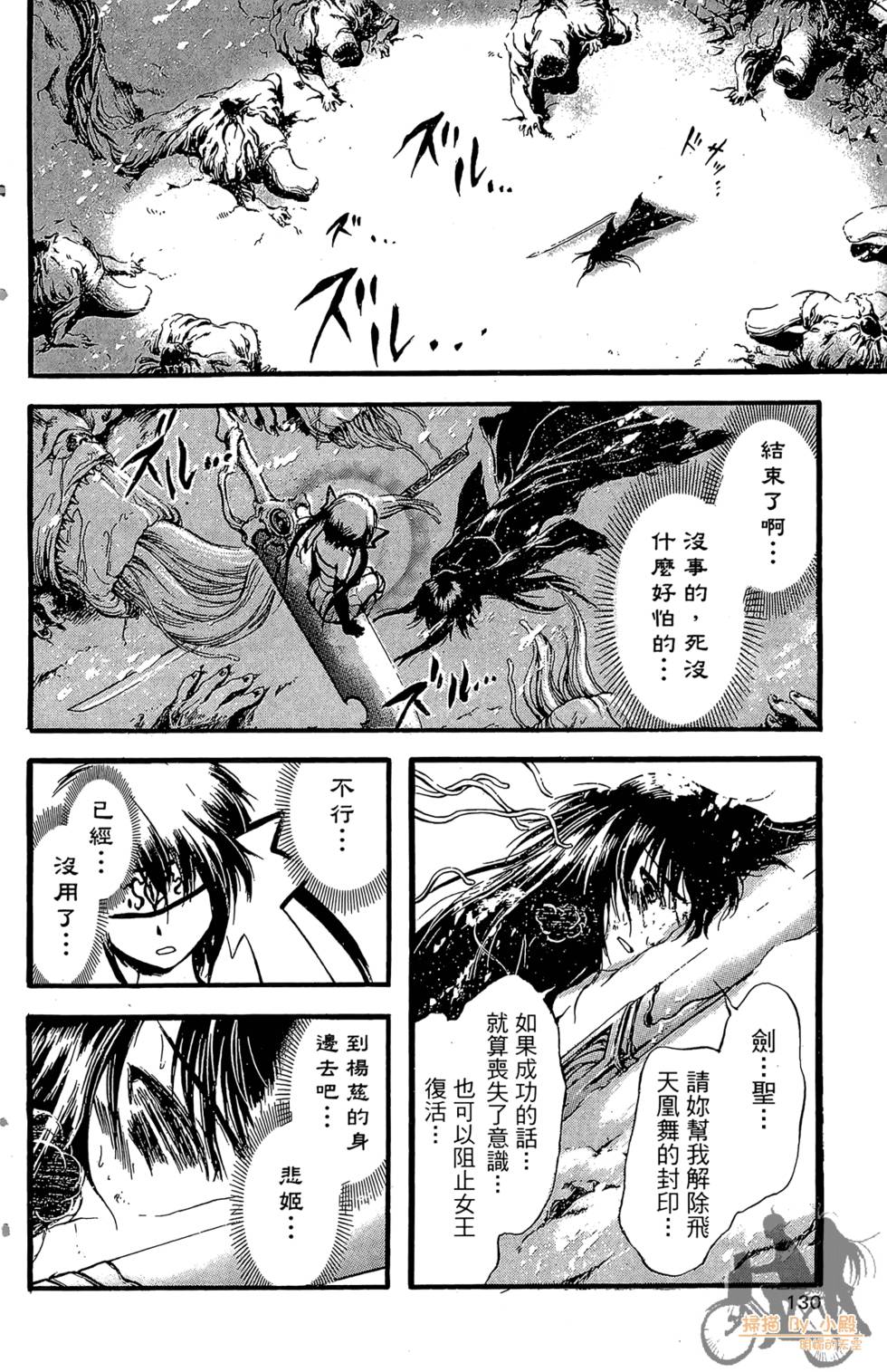 第129页