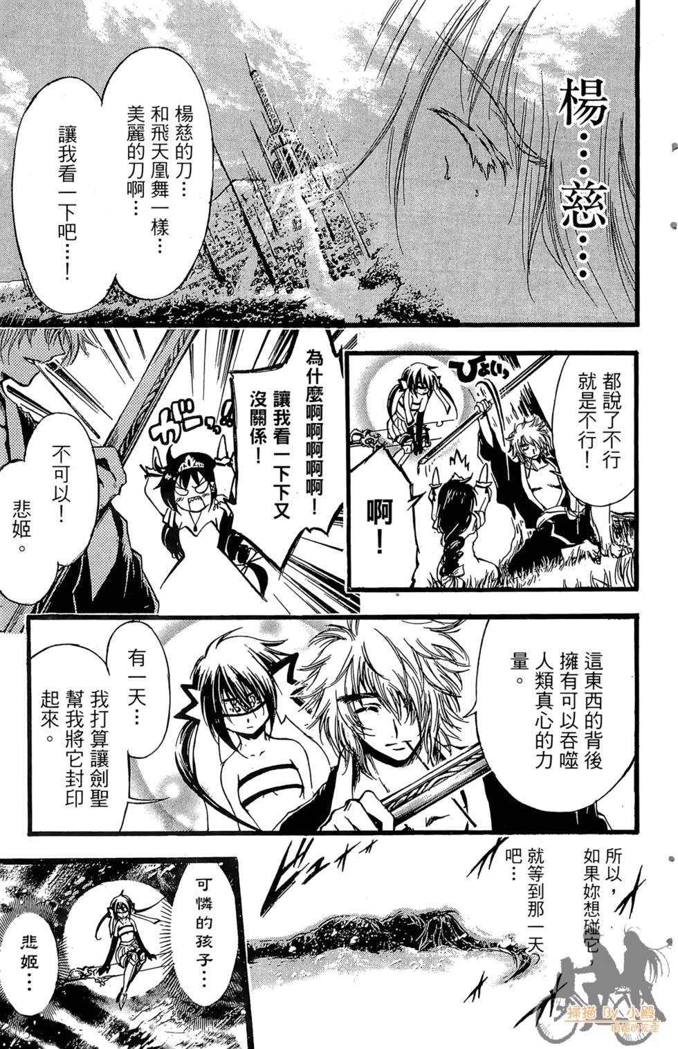 第130页