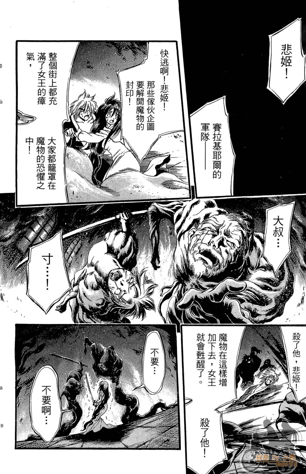 第131页