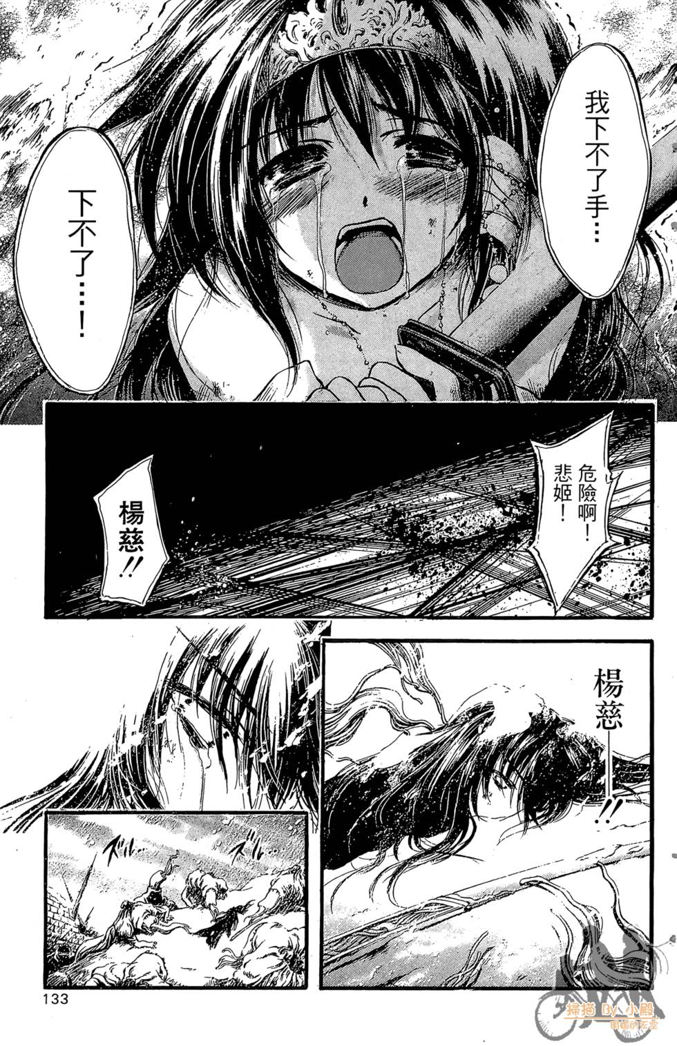 第132页