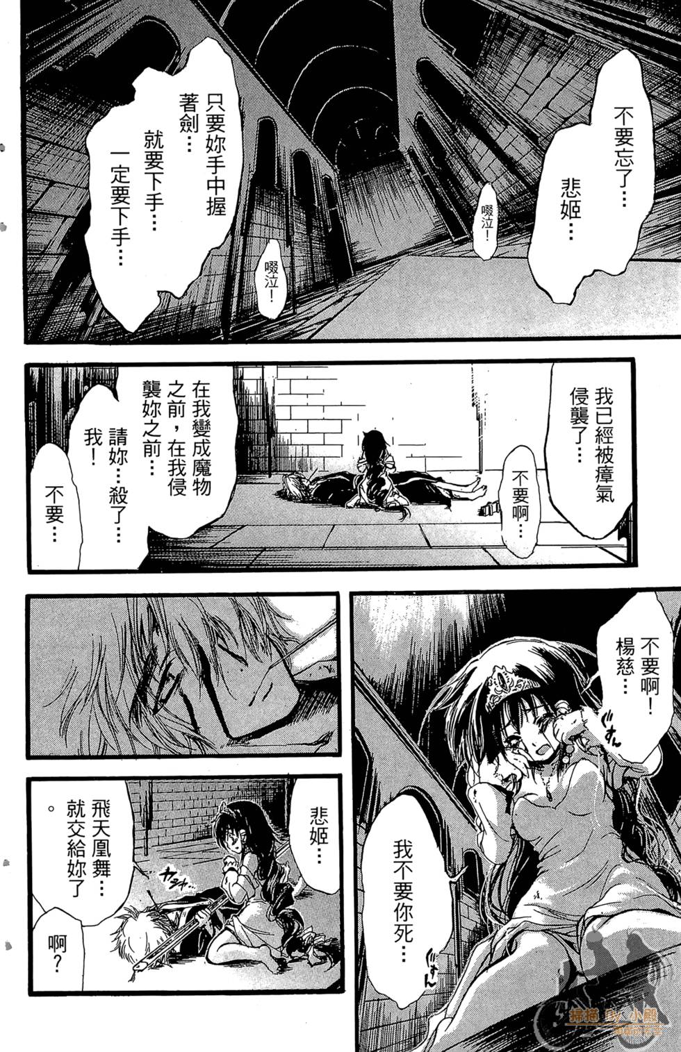 第133页