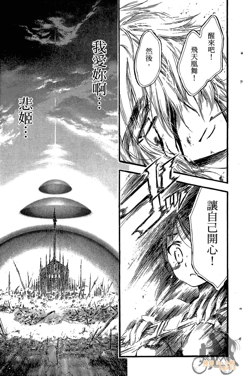 第134页