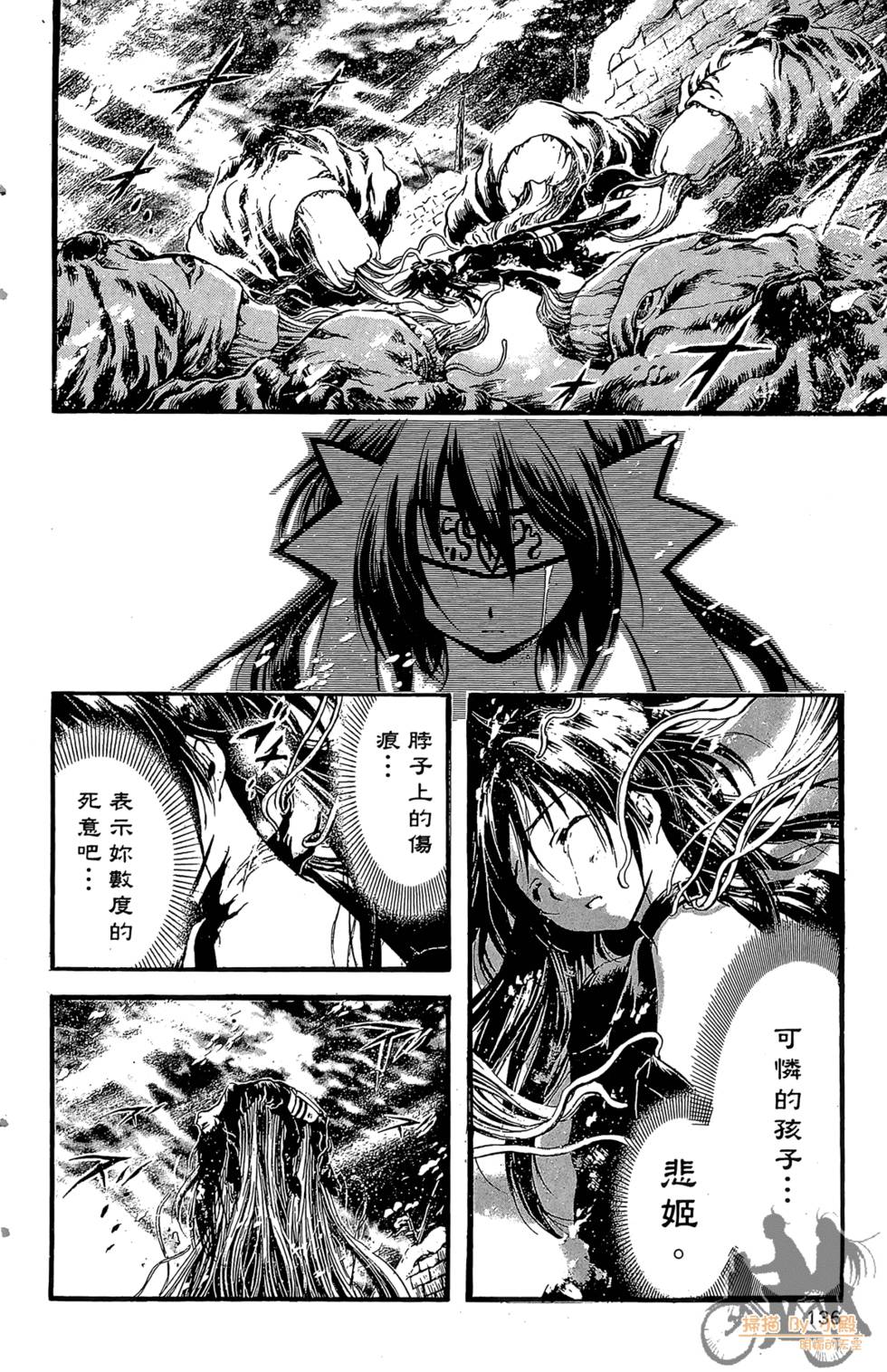 第135页
