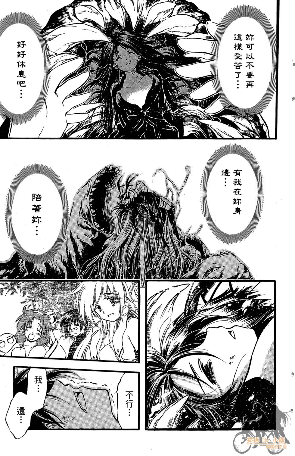 第136页