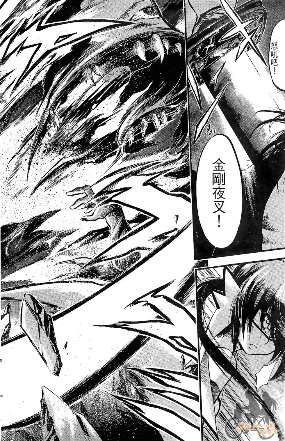 第137页