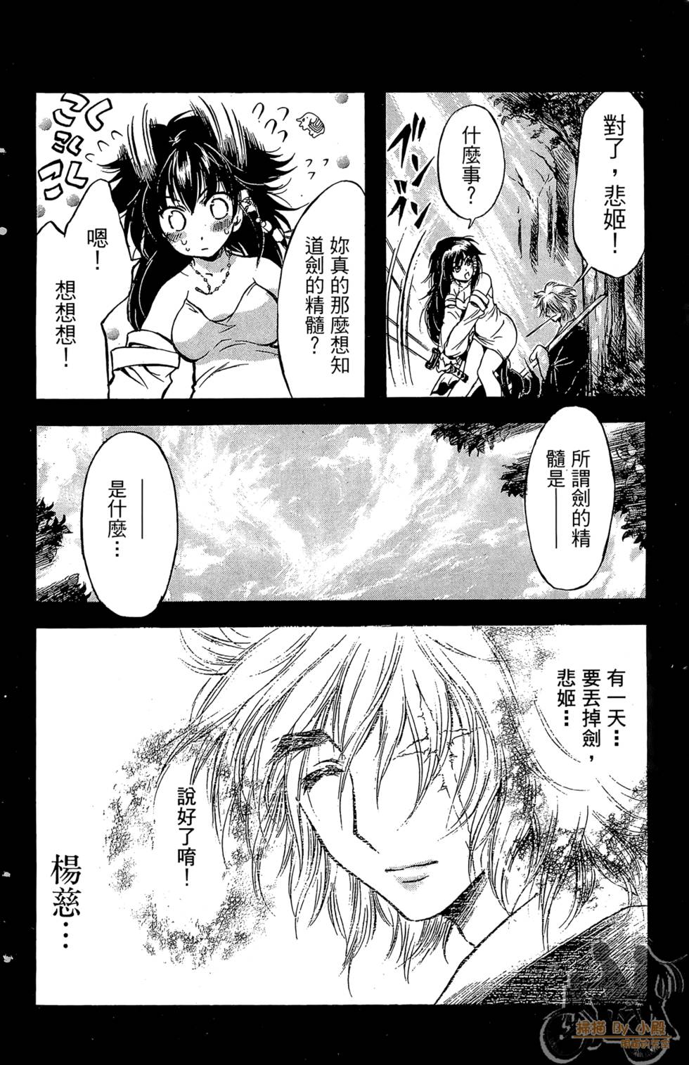 第139页