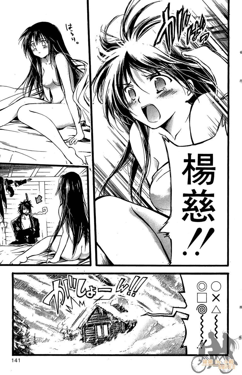 第140页
