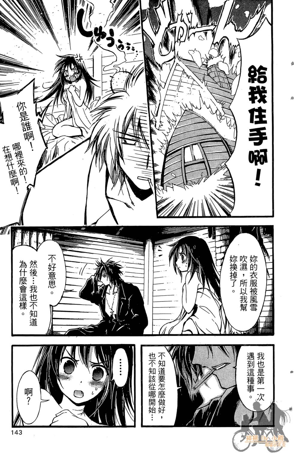 第142页