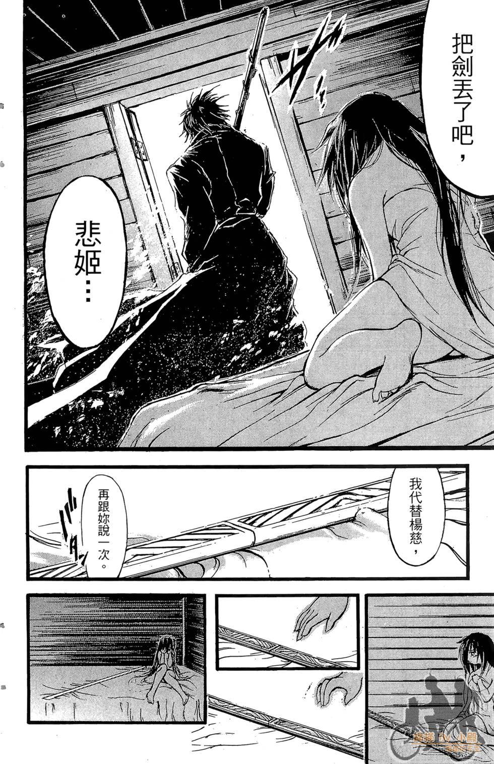 第145页
