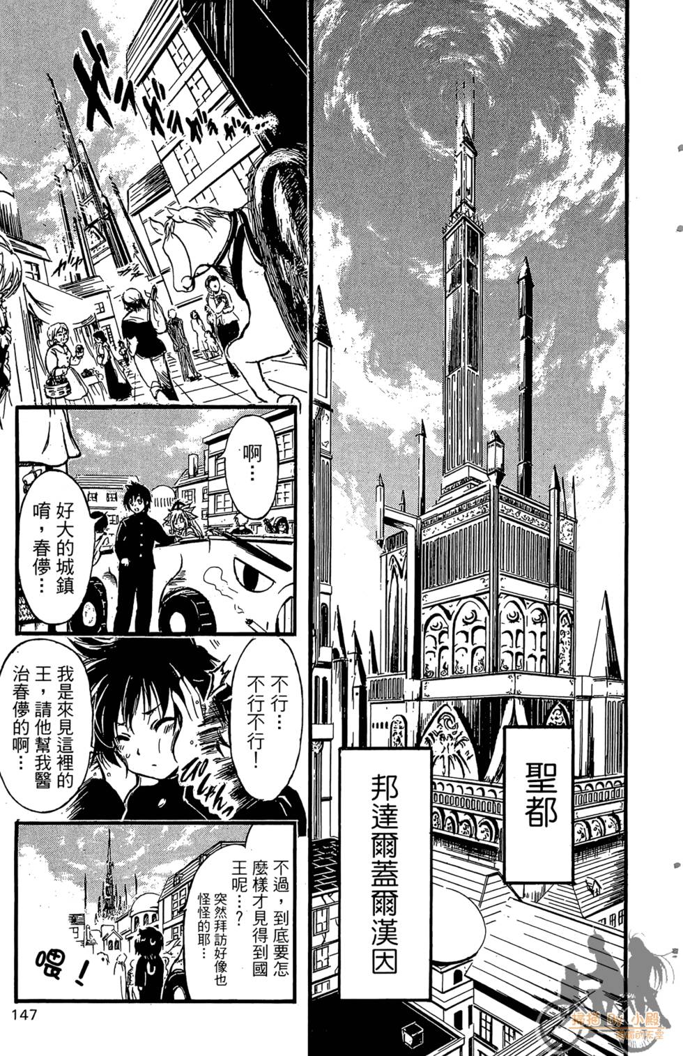 第146页