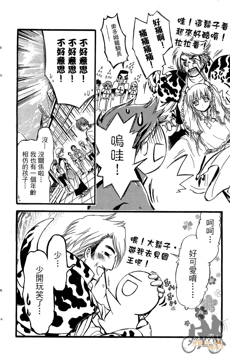 第147页