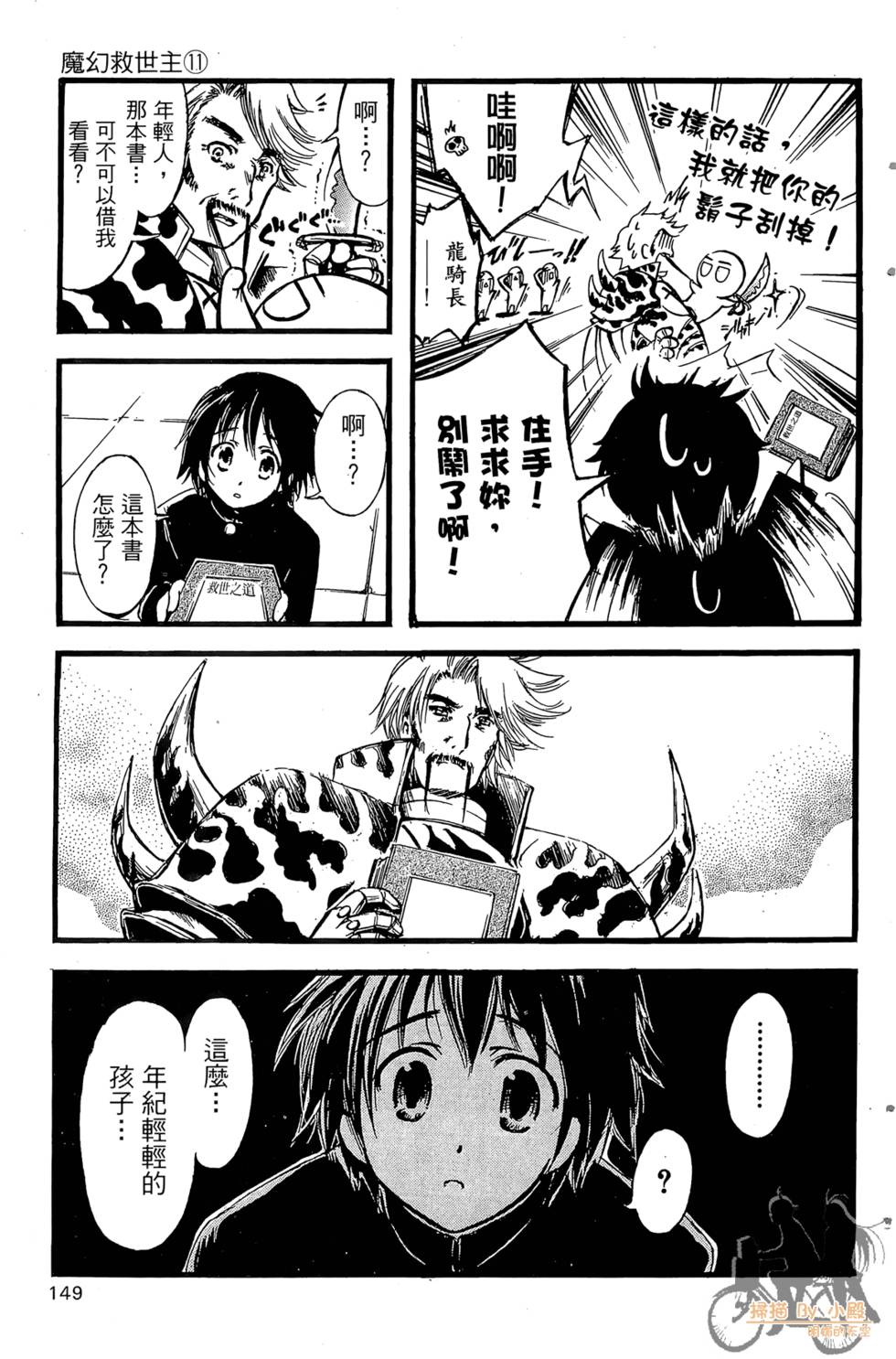 第148页