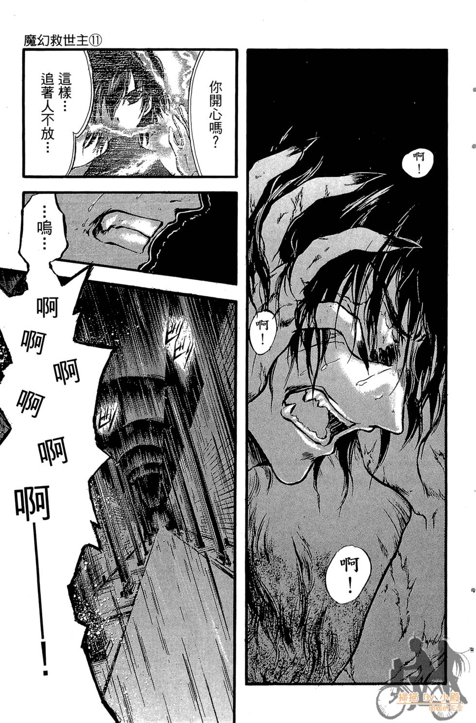 第150页