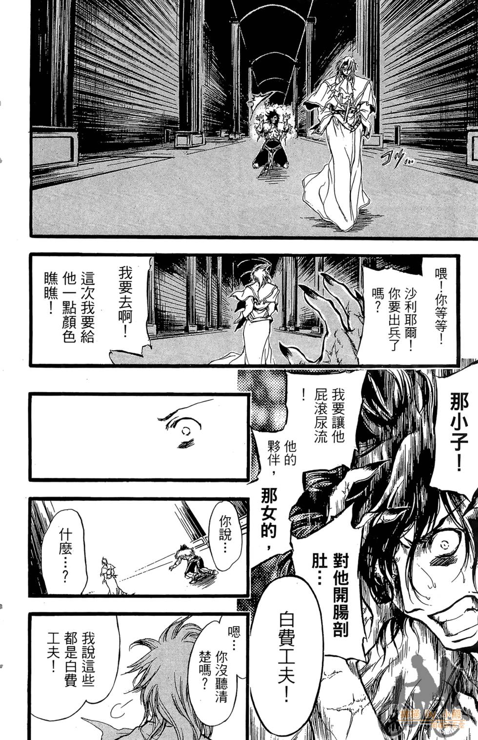 第151页