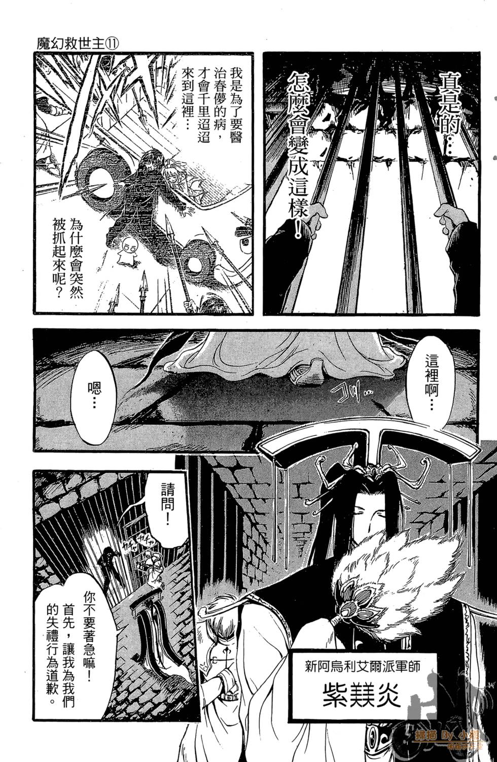 第154页