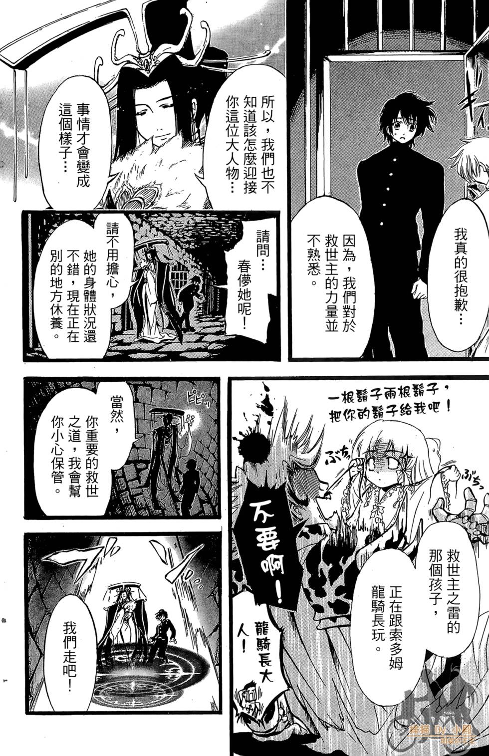 第155页