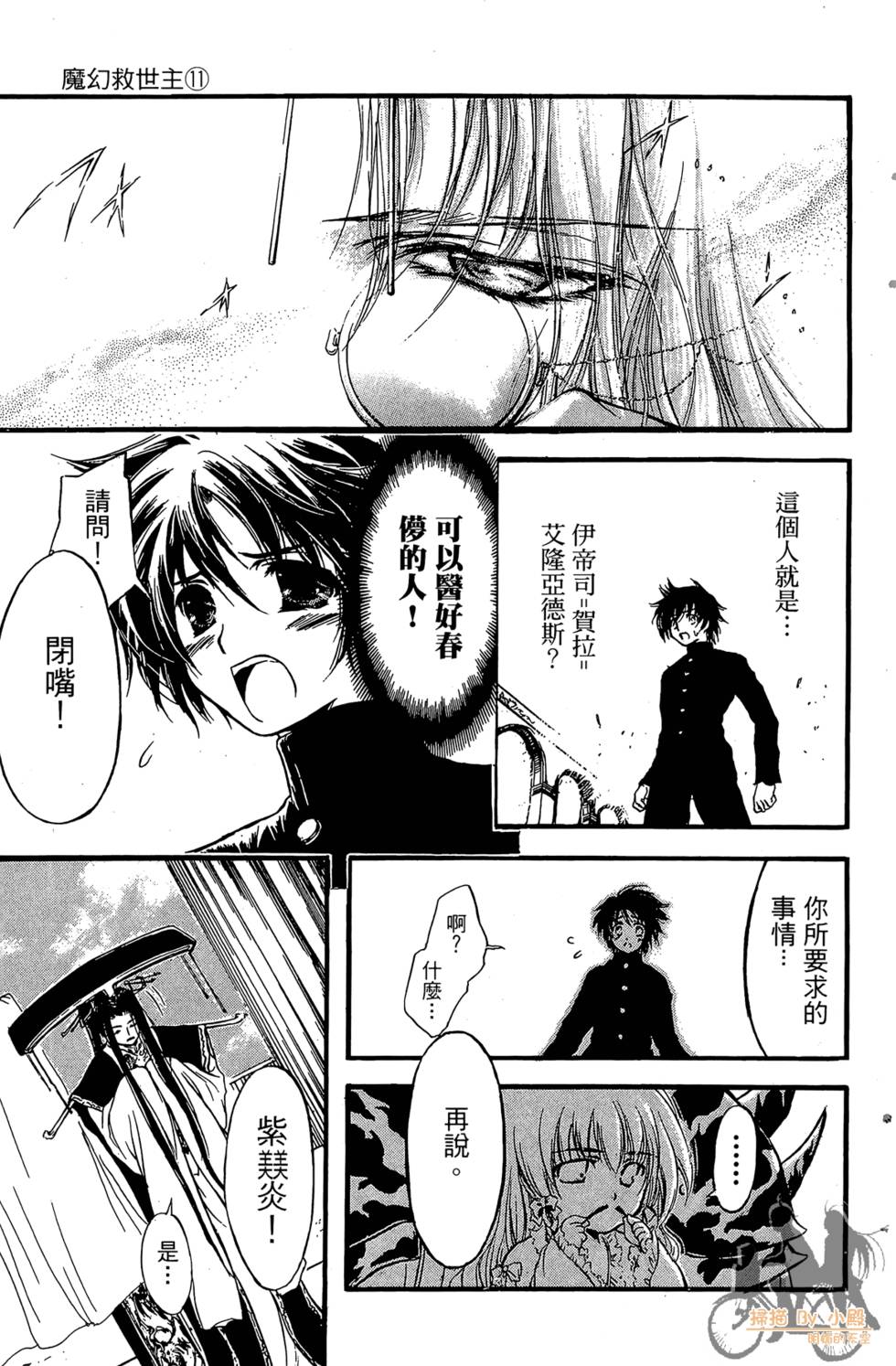 第158页