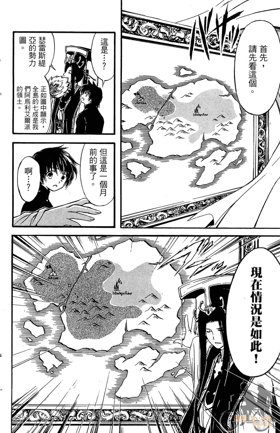 第159页