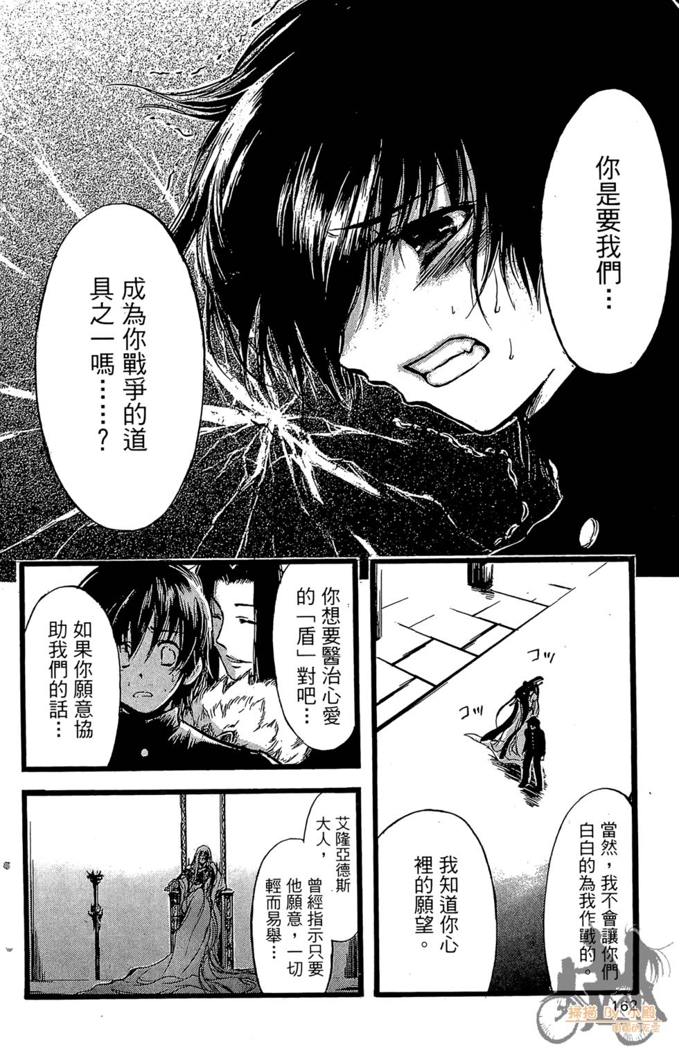 第161页