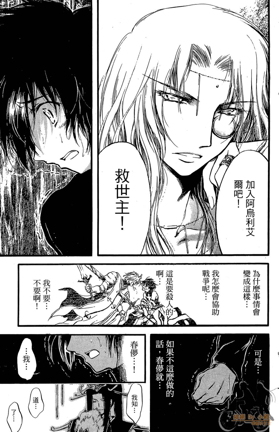 第162页
