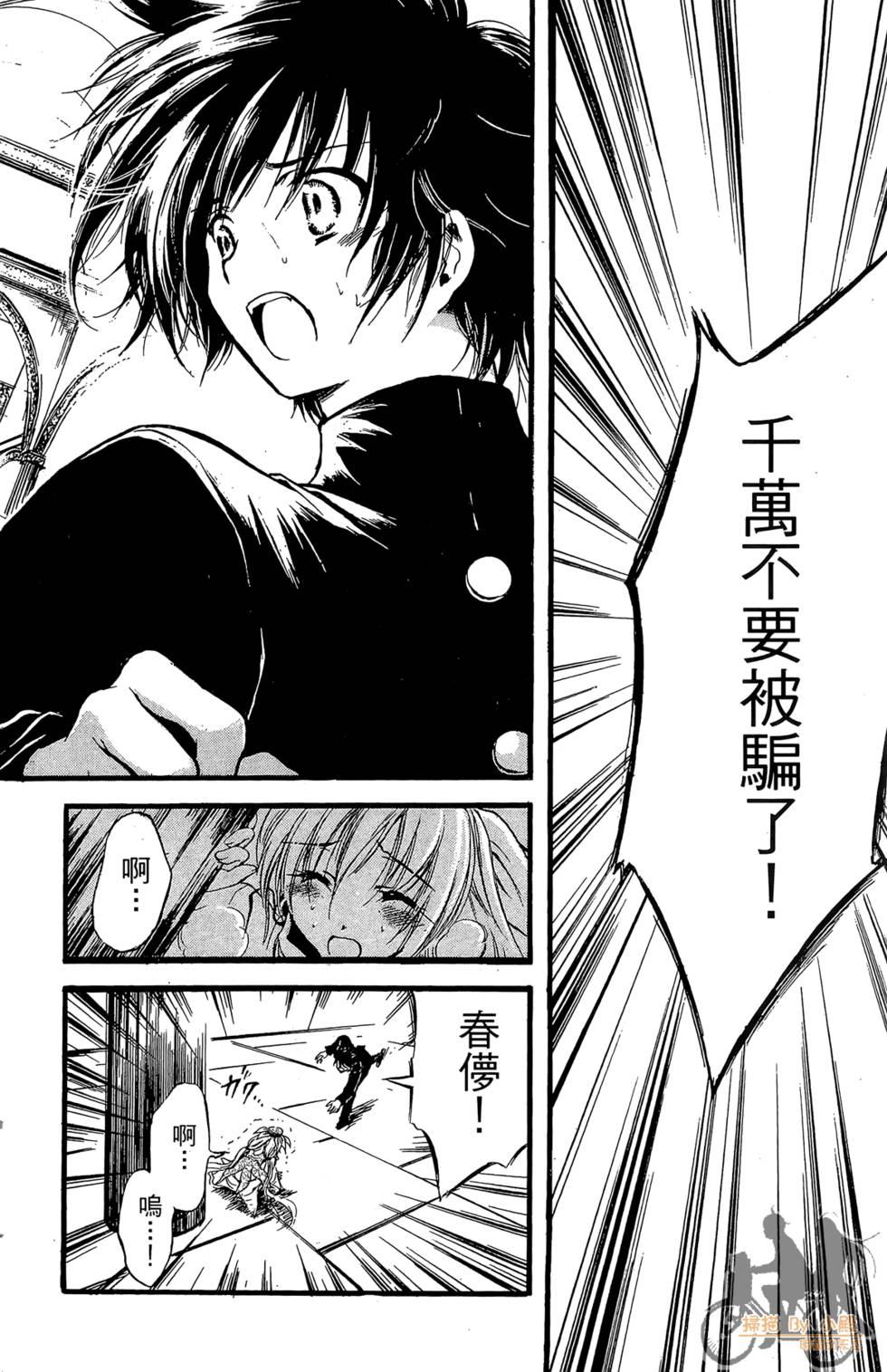 第163页