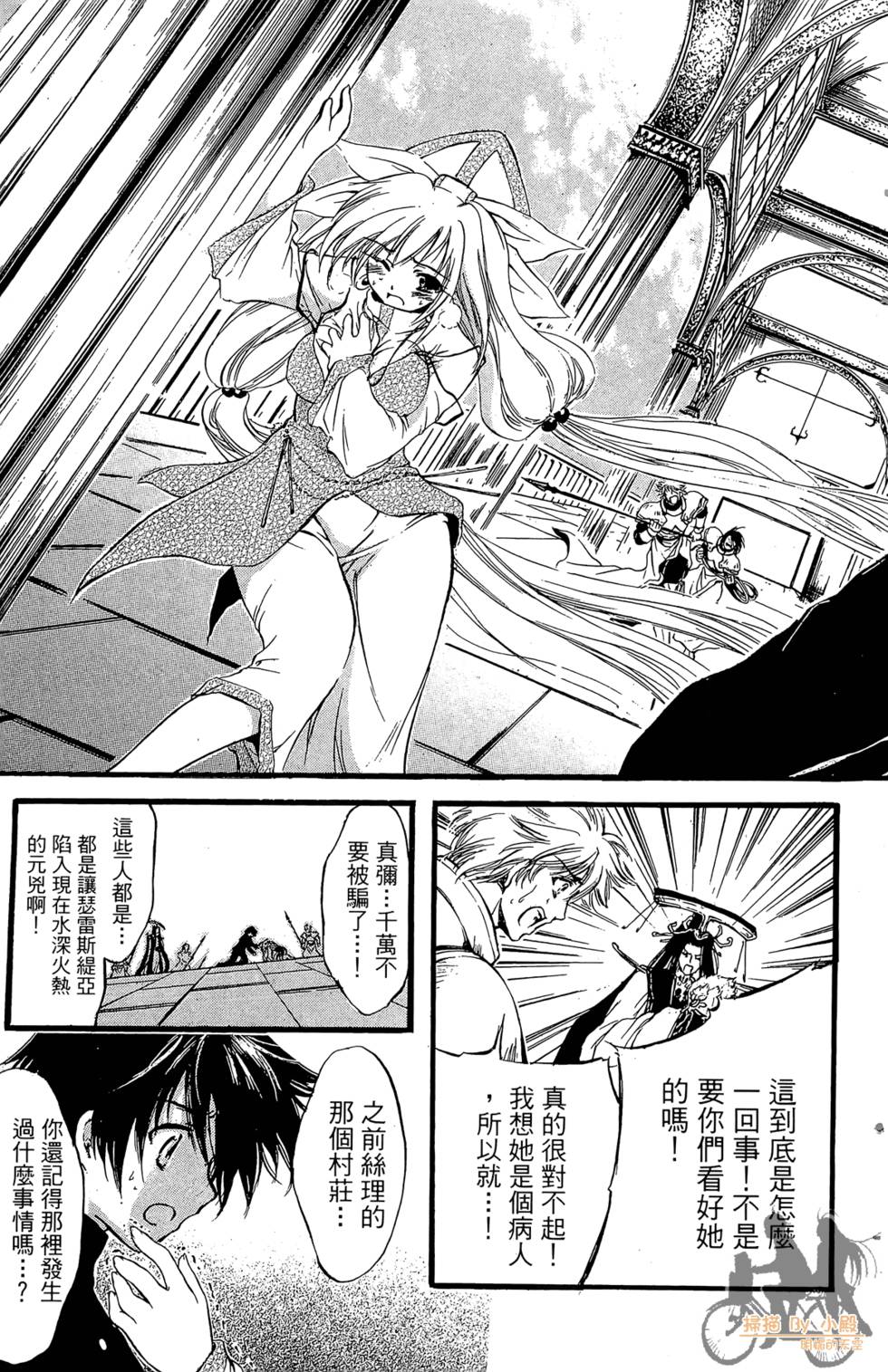 第164页