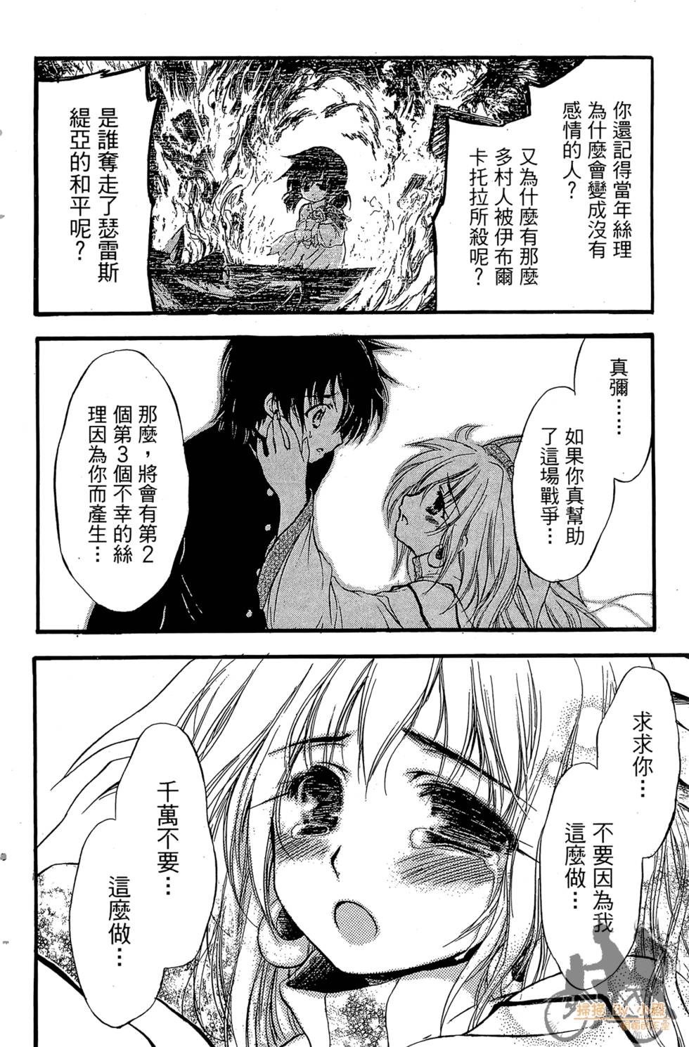第165页