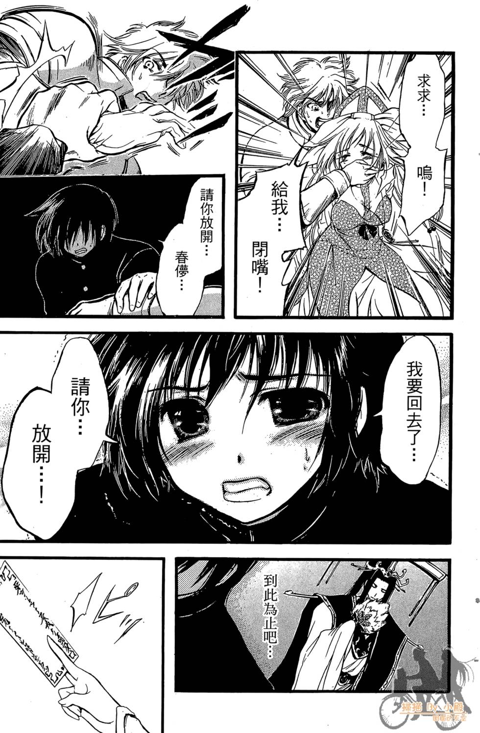 第166页
