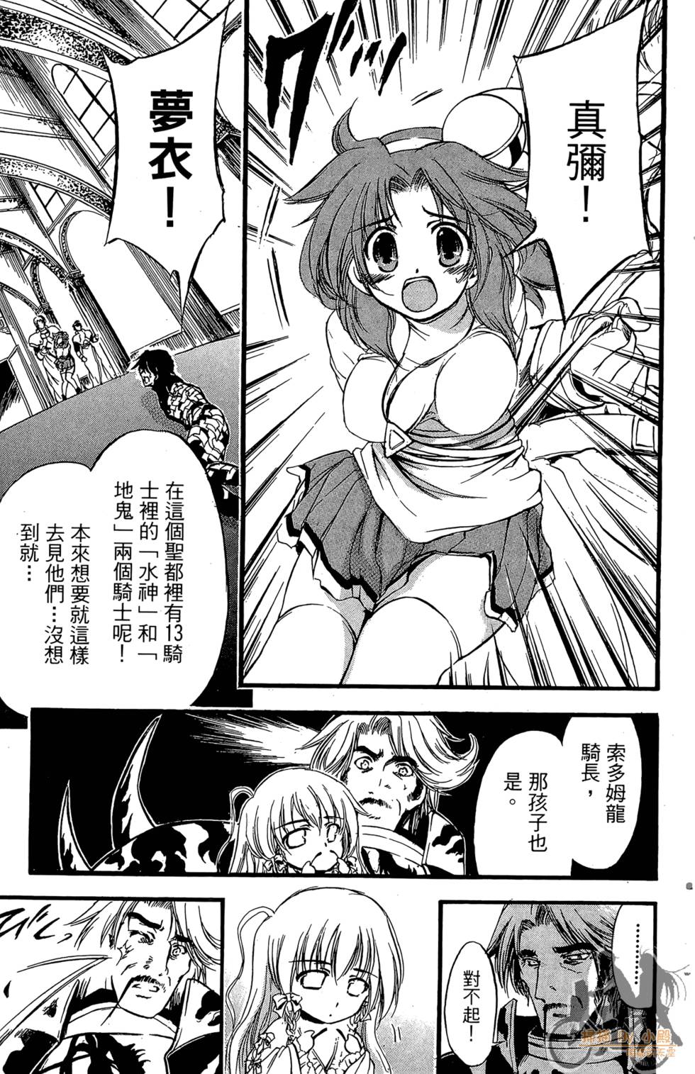 第168页