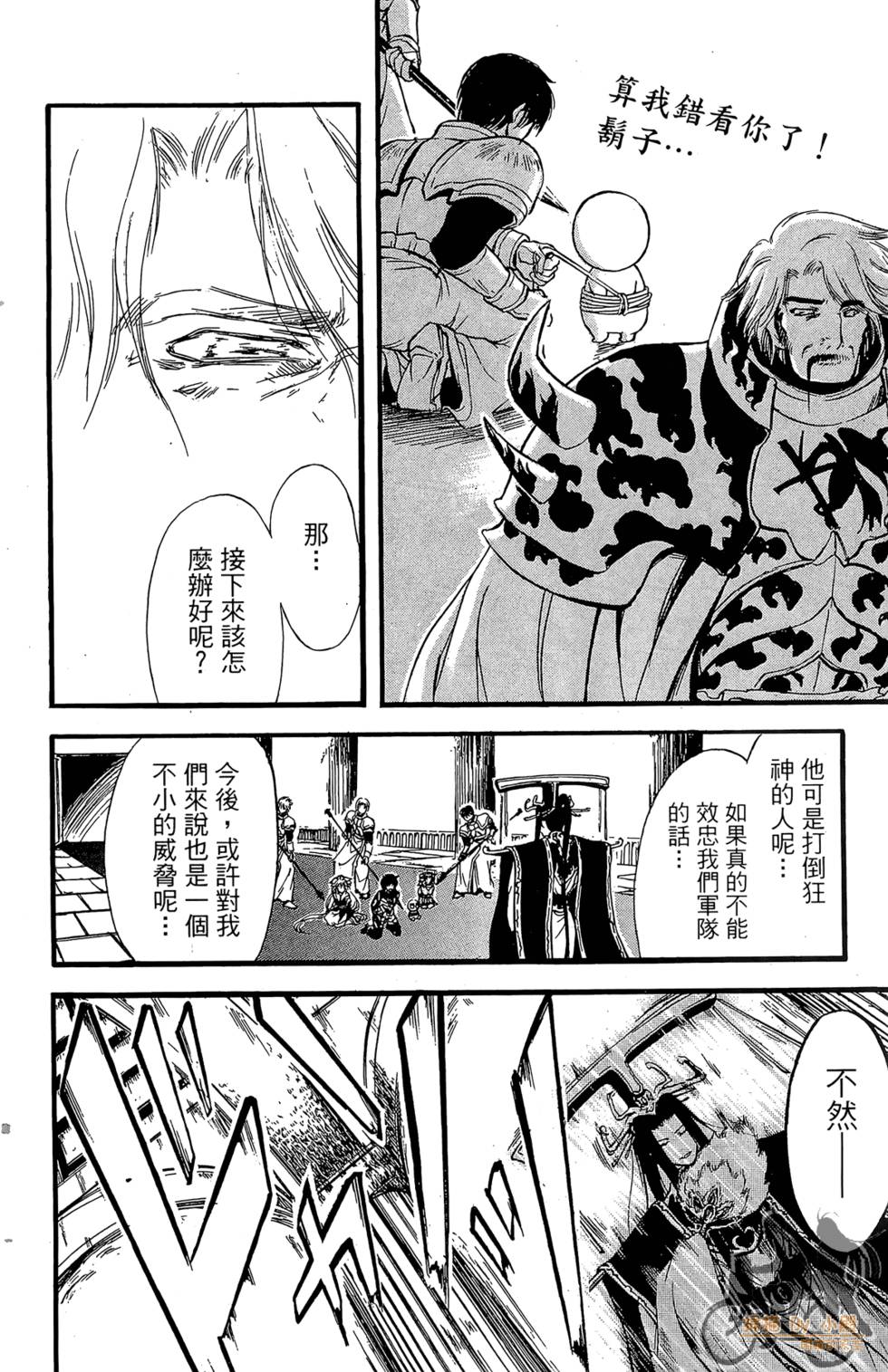 第169页