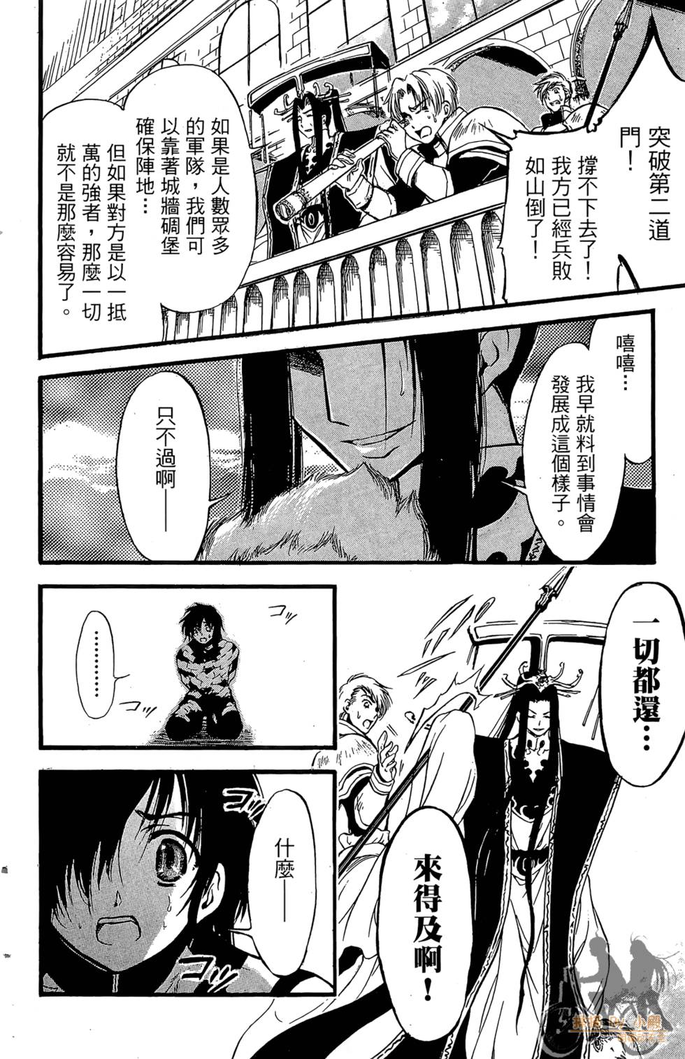 第173页