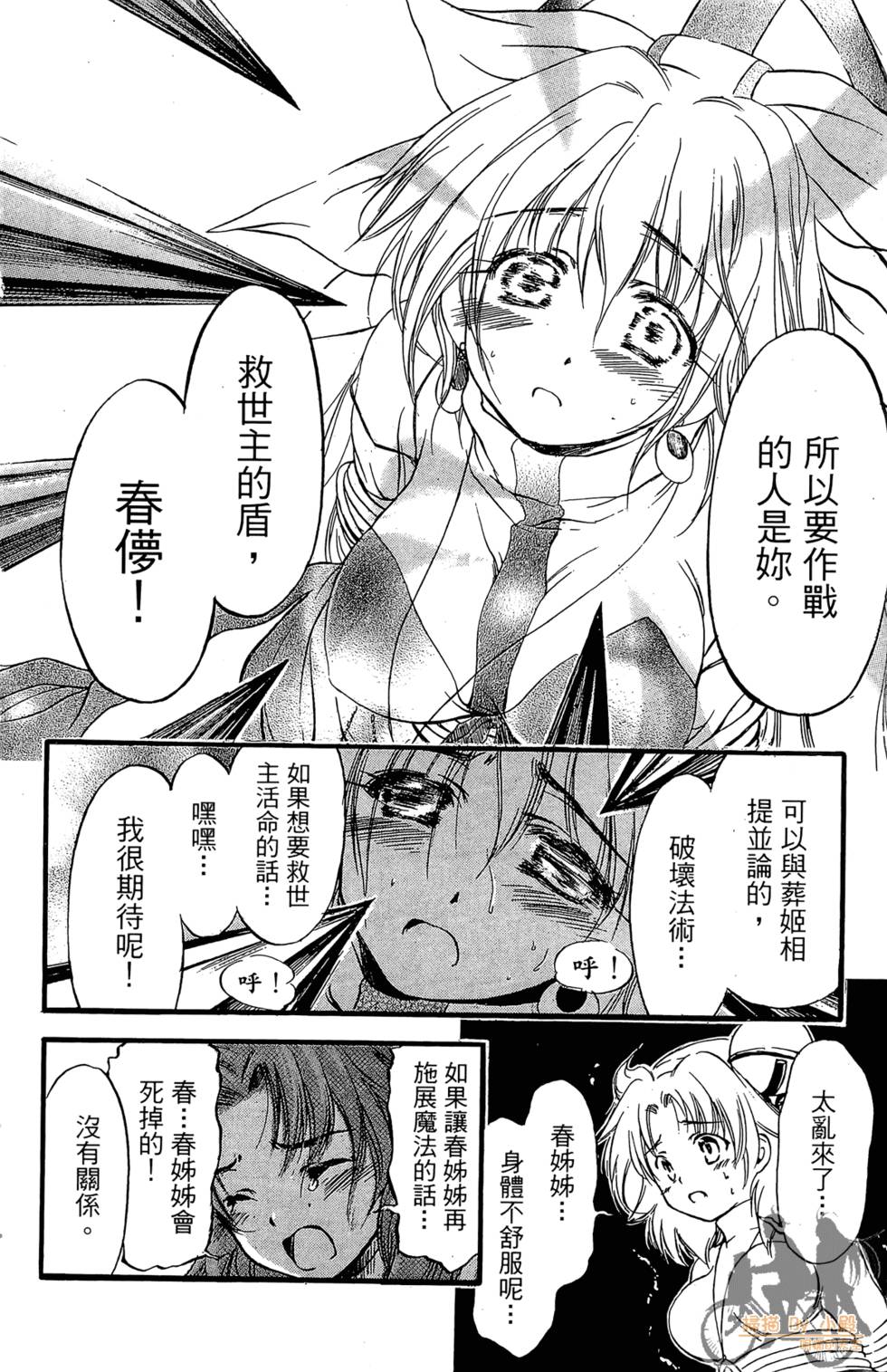 第175页