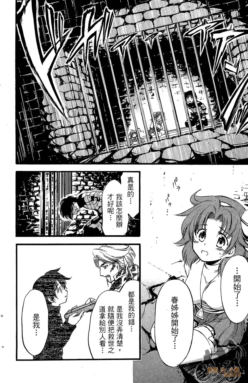 第179页