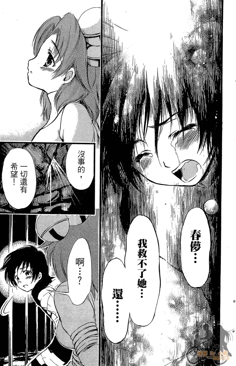 第180页