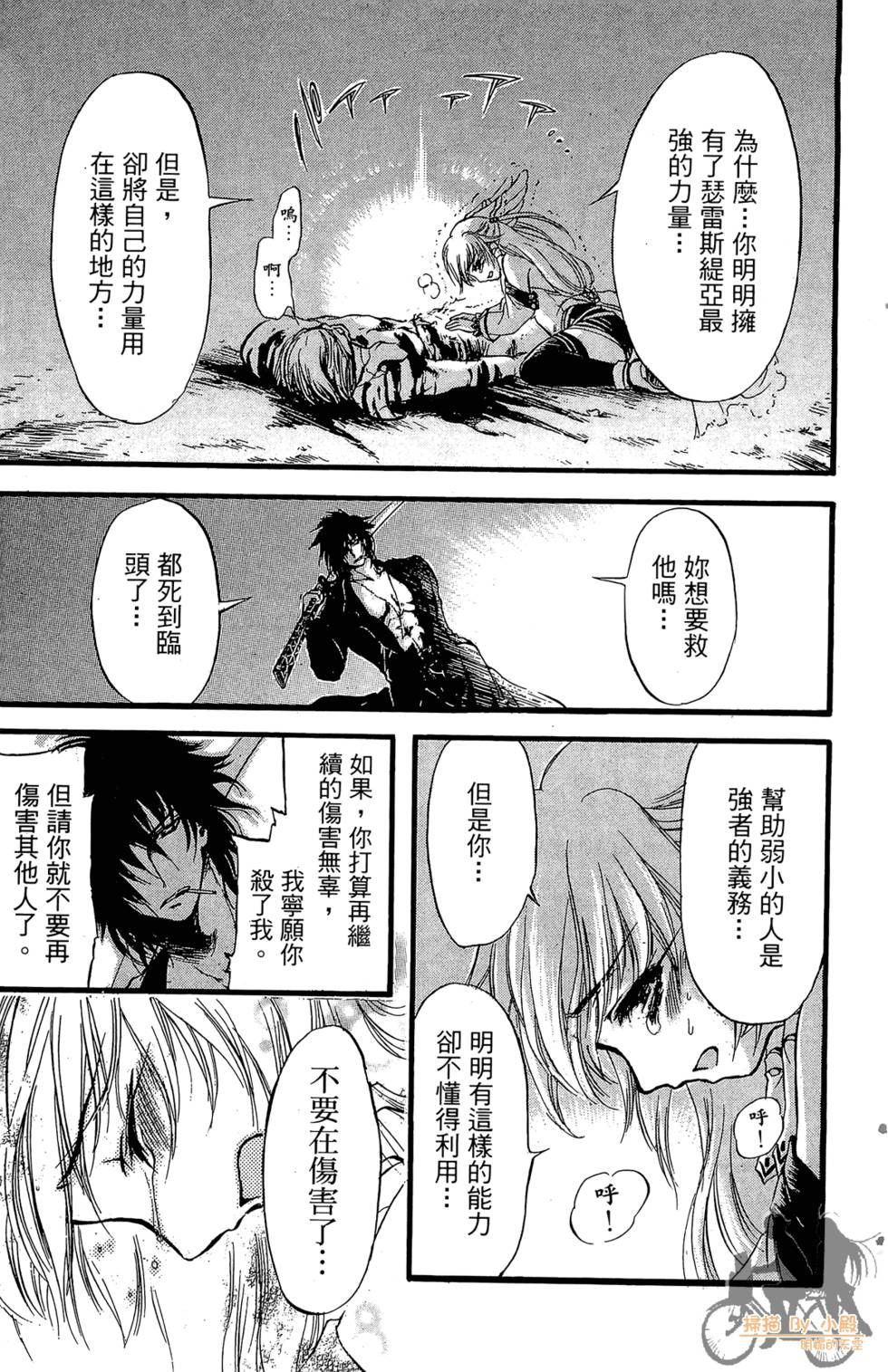 第184页