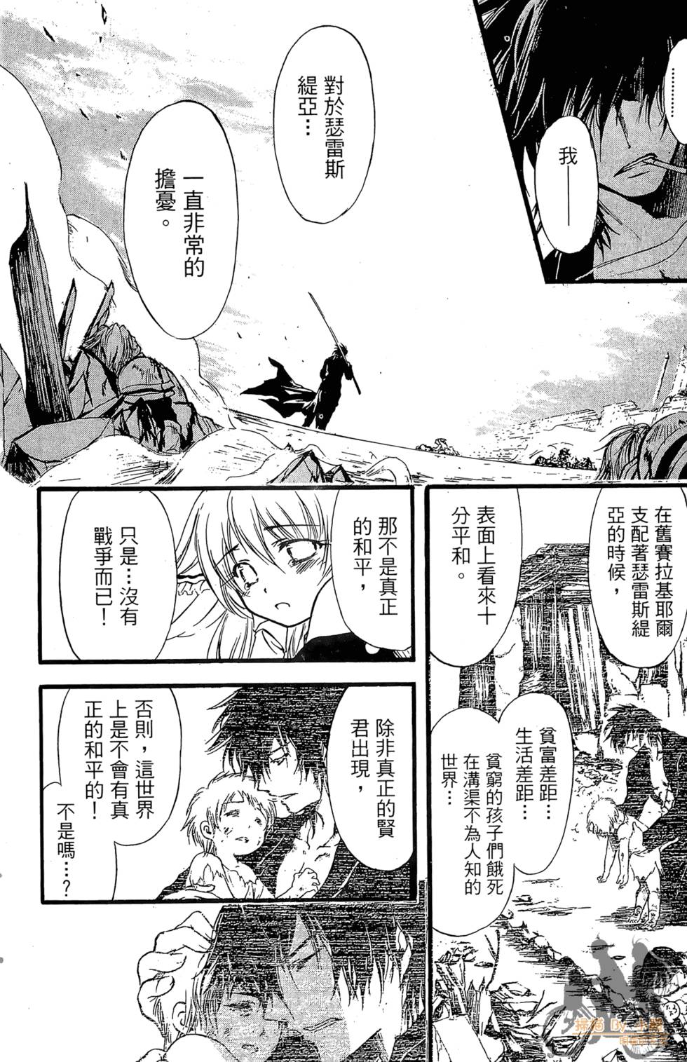 第185页