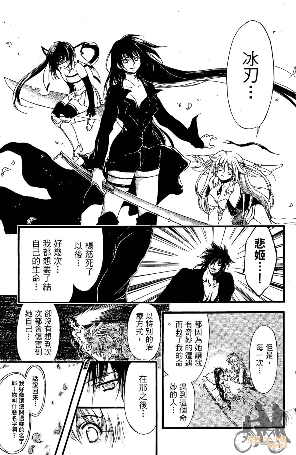 第188页