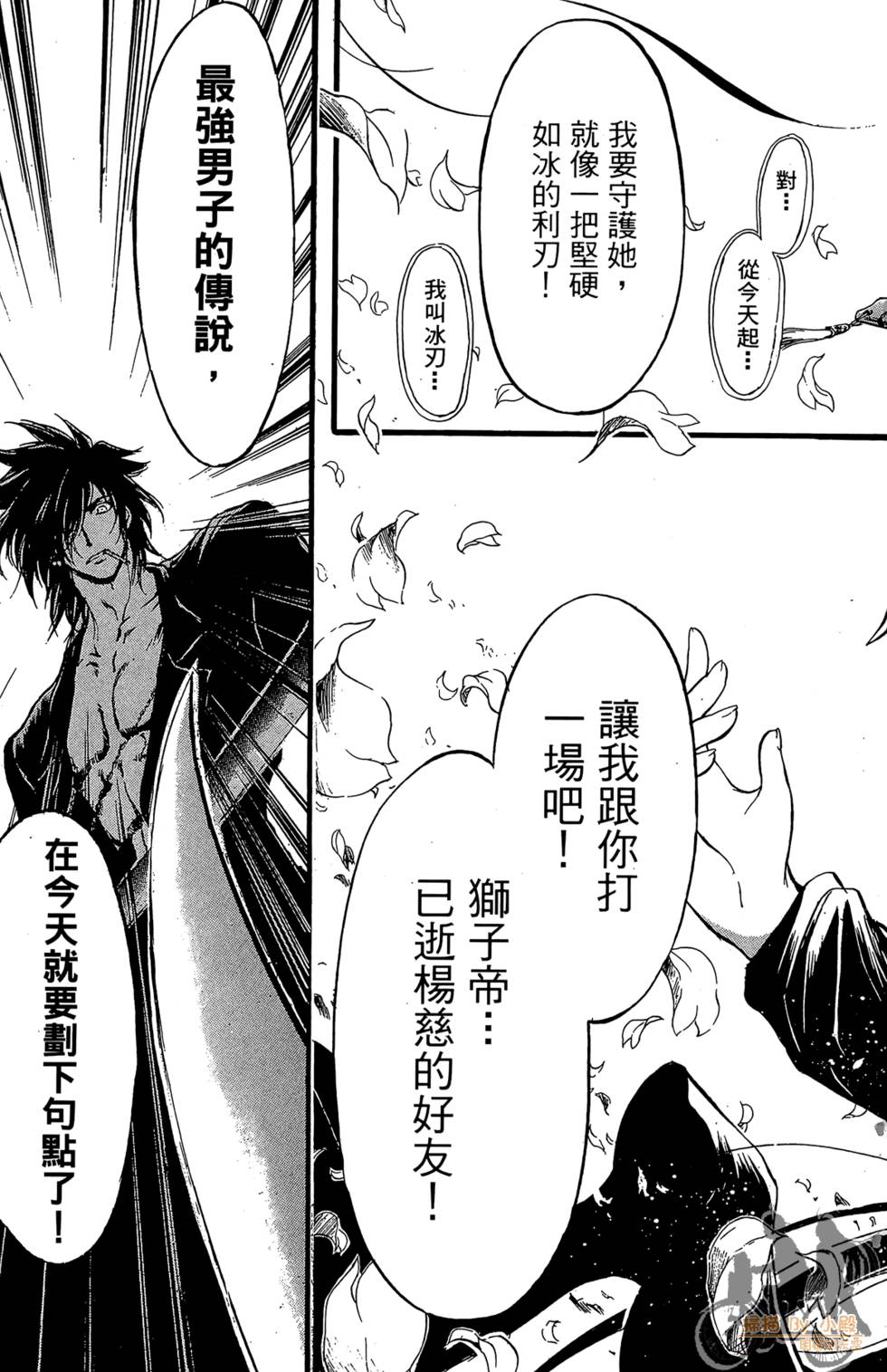 第190页