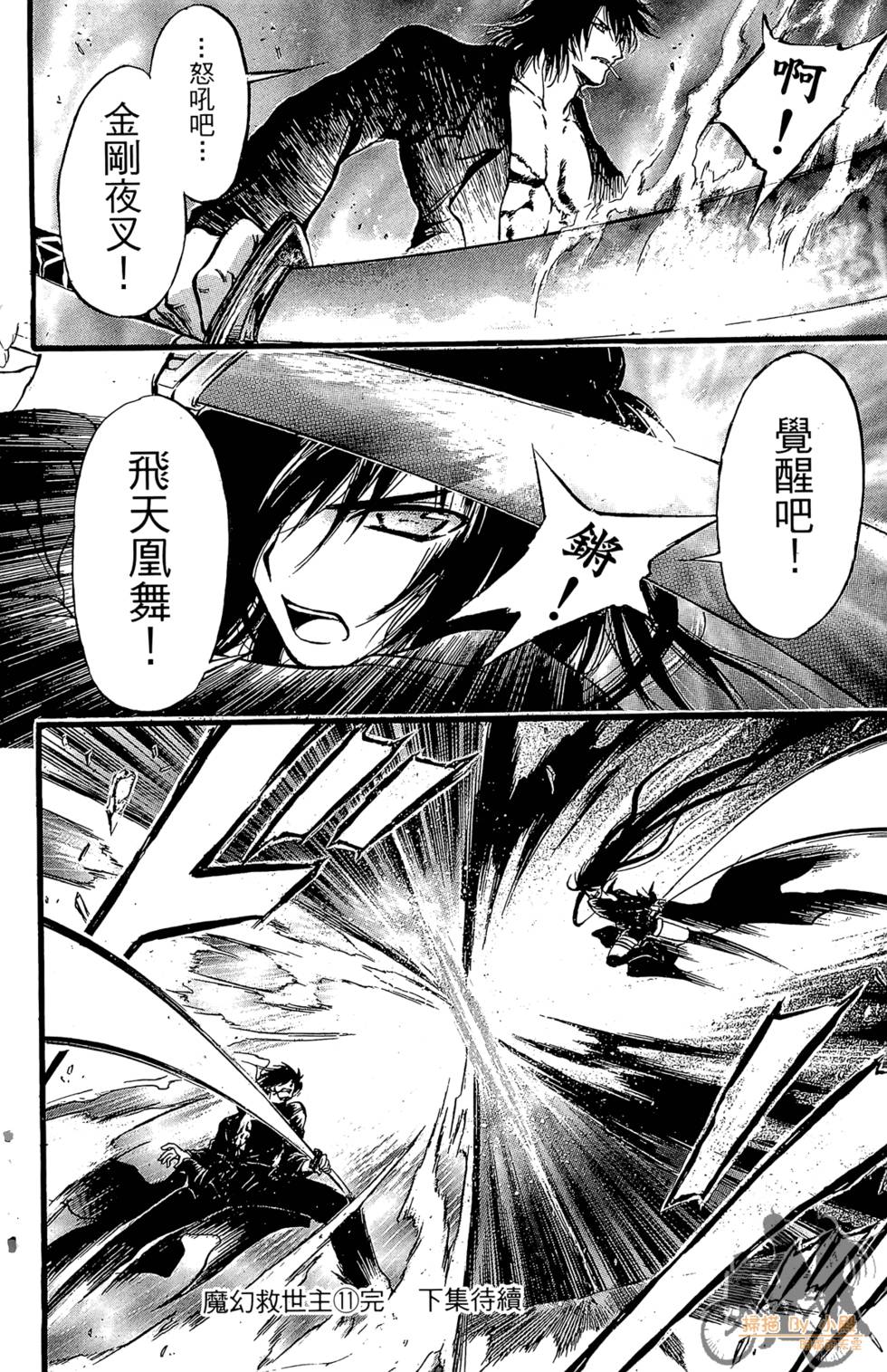 第191页