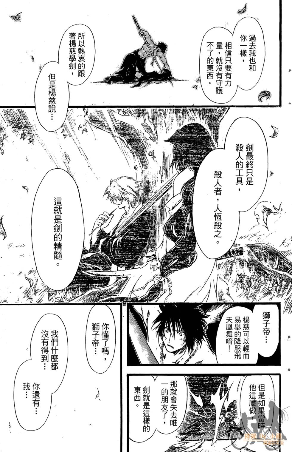 第32页