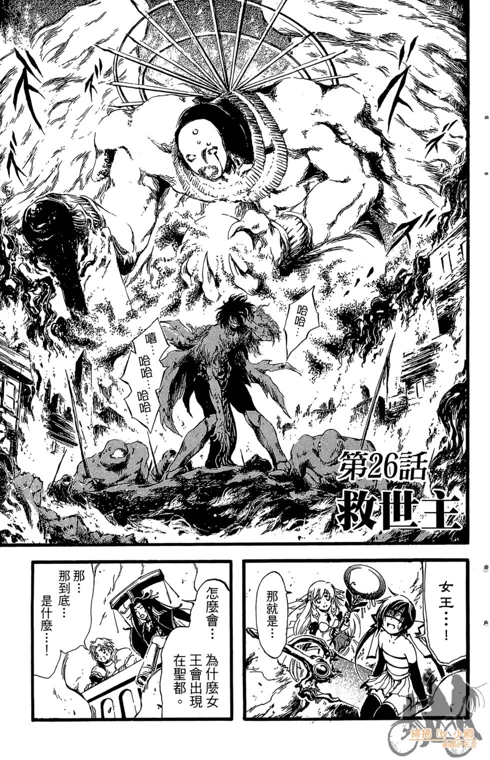 第42页