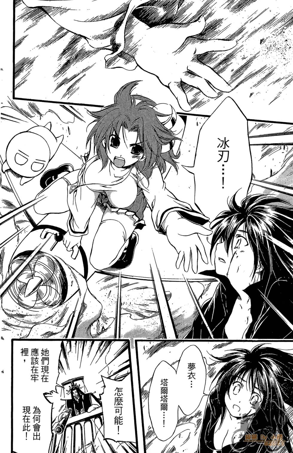 第49页