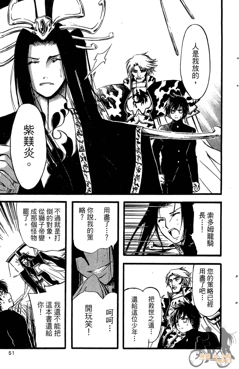 第50页