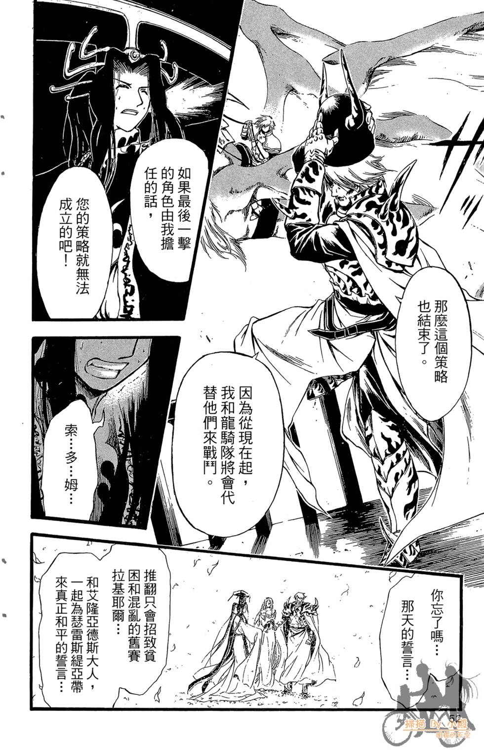 第51页
