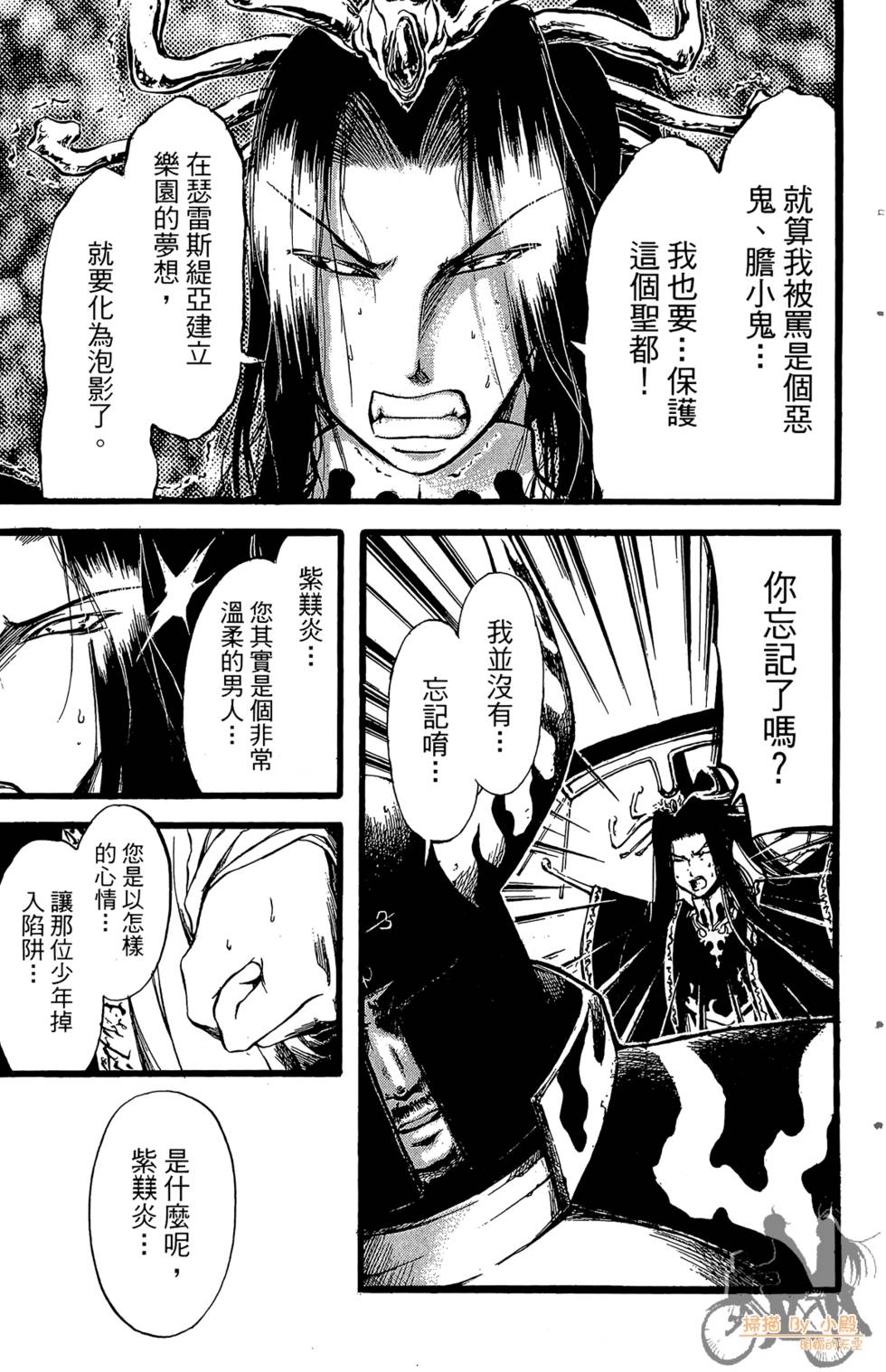 第52页